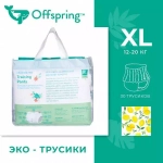 Offspring трусики-подгузники XL 12-20 кг 30шт лимоны