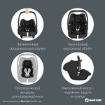 Детская коляска Maxi-Cosi Fame 3 в 1 с автокреслом CabrioFix Essential black Twillic Green/зеленый