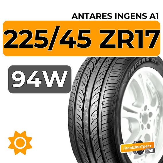 Antares Ingens A1 225/45 ZR17 94W