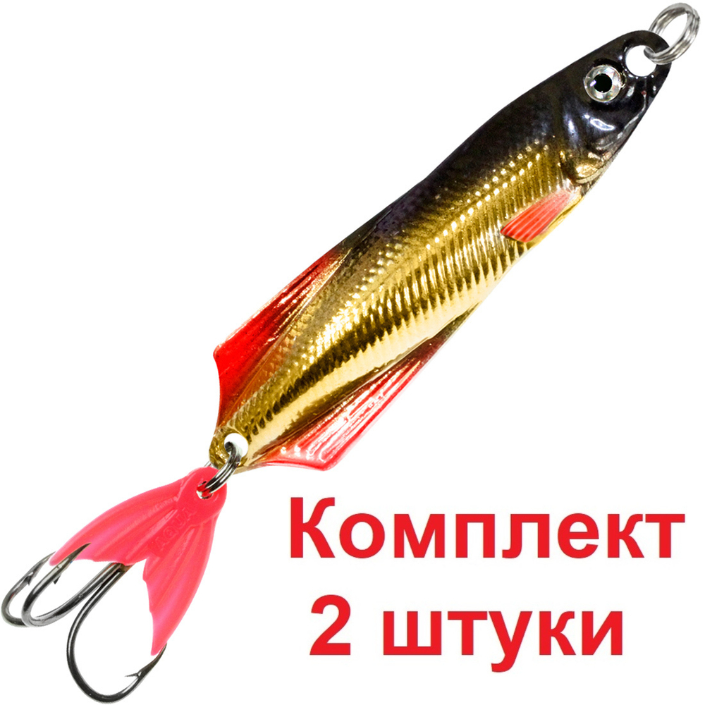 Блесна колебалка приманка для рыбалки ГЛЮК 17,0 г