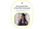 Полотенце спортивное охлаждающее Urbanfit, 50х100, микрофибра, темно-синий