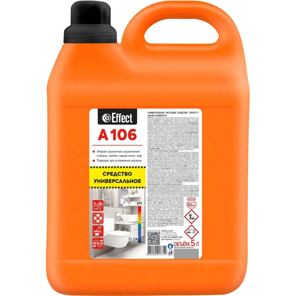 Средство для сантехники чистящее Effect Alfa 106 5 л с хлором