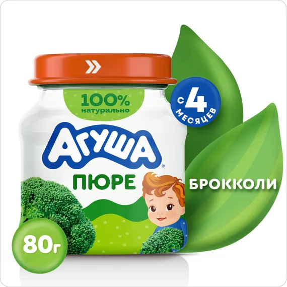 Пюре Агуша Брокколи с 4 мес 80 г