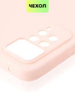 Чехол BROSCORP для Xiaomi Redmi Note 11 Pro и Xiaomi Redmi Note 12 Pro 4G оптом (арт. XM-RN11PRO-COLOURFUL-LIGHTPINK)