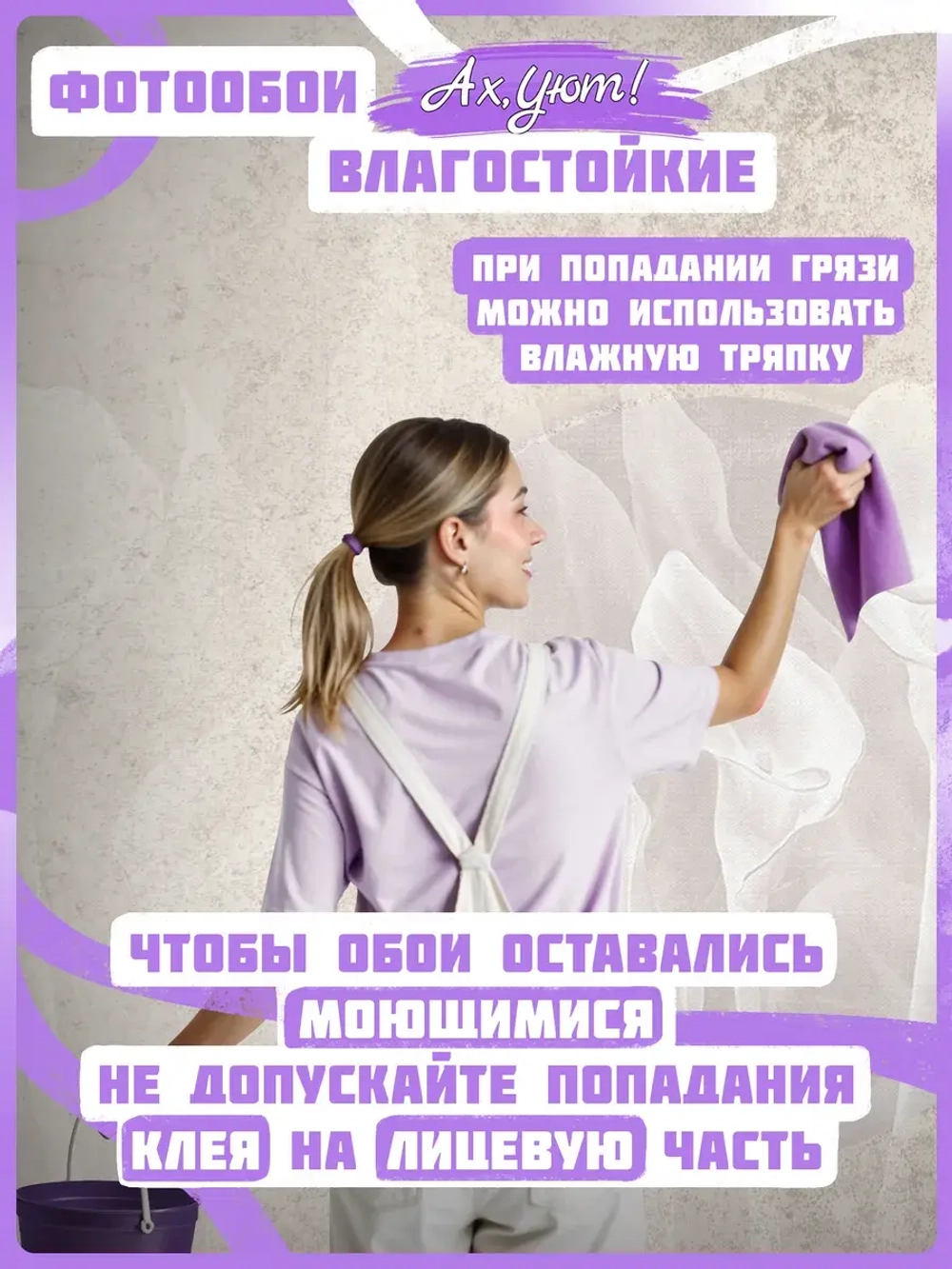 Фотообои цветы и листья на бежевой стене