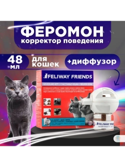 Феливей Фрэндс, феромон для кошек 48мл