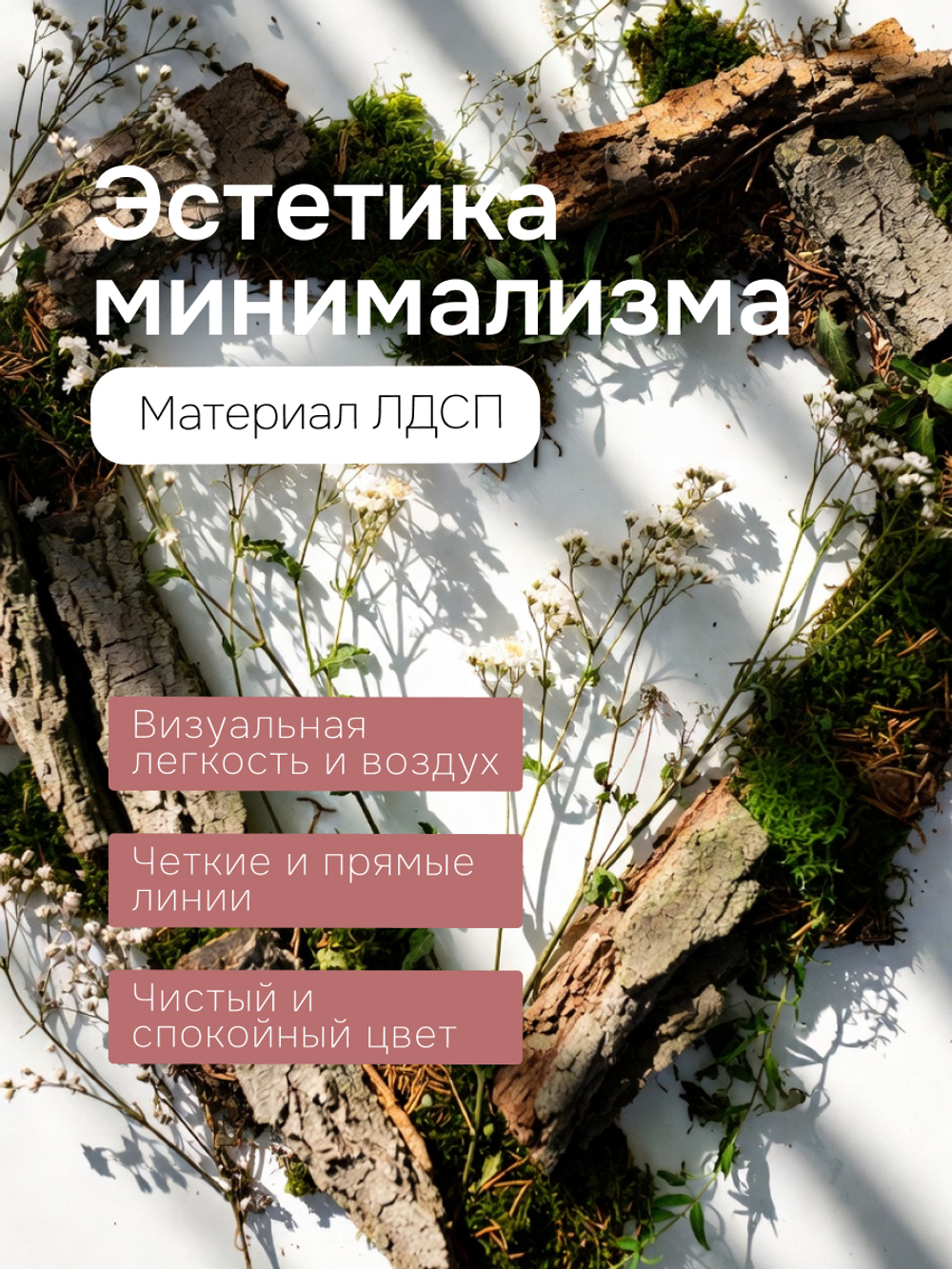 Кухонный модуль напольный 80 см Валенсия, 2 двери с полкой, со столешницей 80×60, дубовая панель, белый