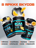 BCAA спортивное питание бцаа 500 грамм ананас