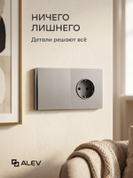 Ультратонкий 1-кл. выключатель + розетка, серый