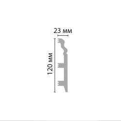 Плинтус напольный Decomaster D233 120х23х2000мм