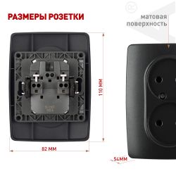 Розетка ЭРА Серия 12 12-2107-05 двойная без заземления 2X2P 16A-250В IP20 антрацит | Эра 12
