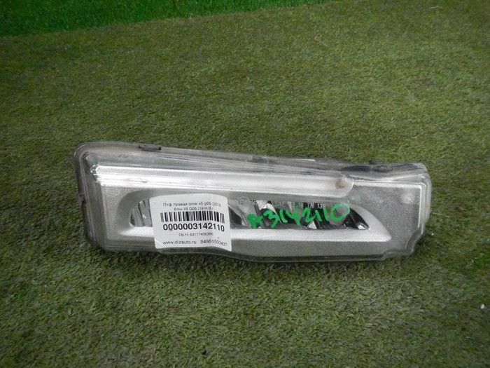 DSCN5283.JPG