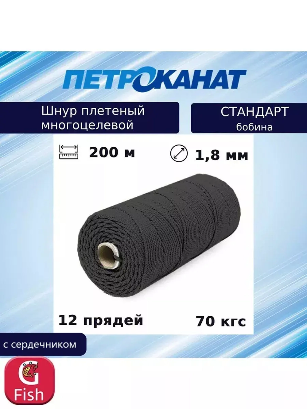 Шнур плетеный Петроканат СТАНДАРТ 1,5 мм (100 м) зеленый, бобина