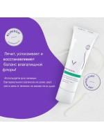 Multi-Gyn Вагинальный гель от бактериального вагиноза, 50 мл