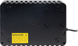 ИБП SMARTWATT UPS SAFE 600 / 0,6 кВА