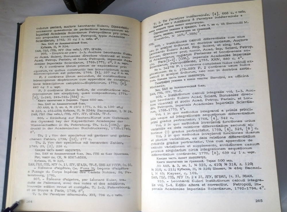 "Сводный каталог книг на иностранных языках, изданных в России в XVIII веке 1701 - 1800. В трех томах". 1984 г.