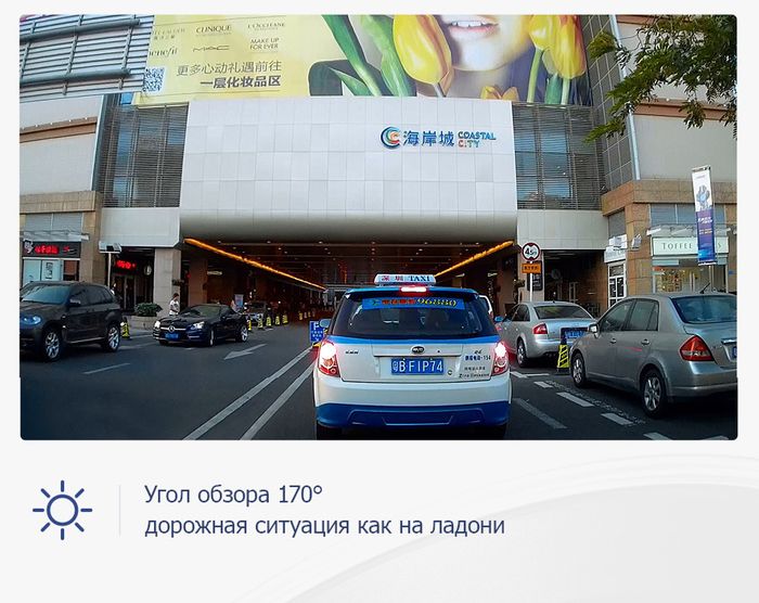 Видеорегистратор 2K FarCar для автомагнитол, подключение по USB