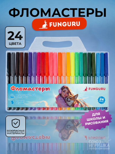 Фломастеры "Милые друзья.Девочка" 24цв ПВХ вентилир (Funguru)