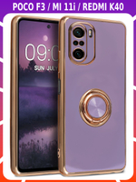 Стильный глянцевый чехол для POCO F3 и K40 и MI 11i с кольцом-подставкой и бархатной подкладкой