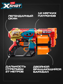 Пистолеты игрушечные. Набор Бластеров с мягкими пулями. XSHOT Insanity HorrorFire. 36731