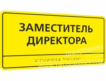 Комплексные