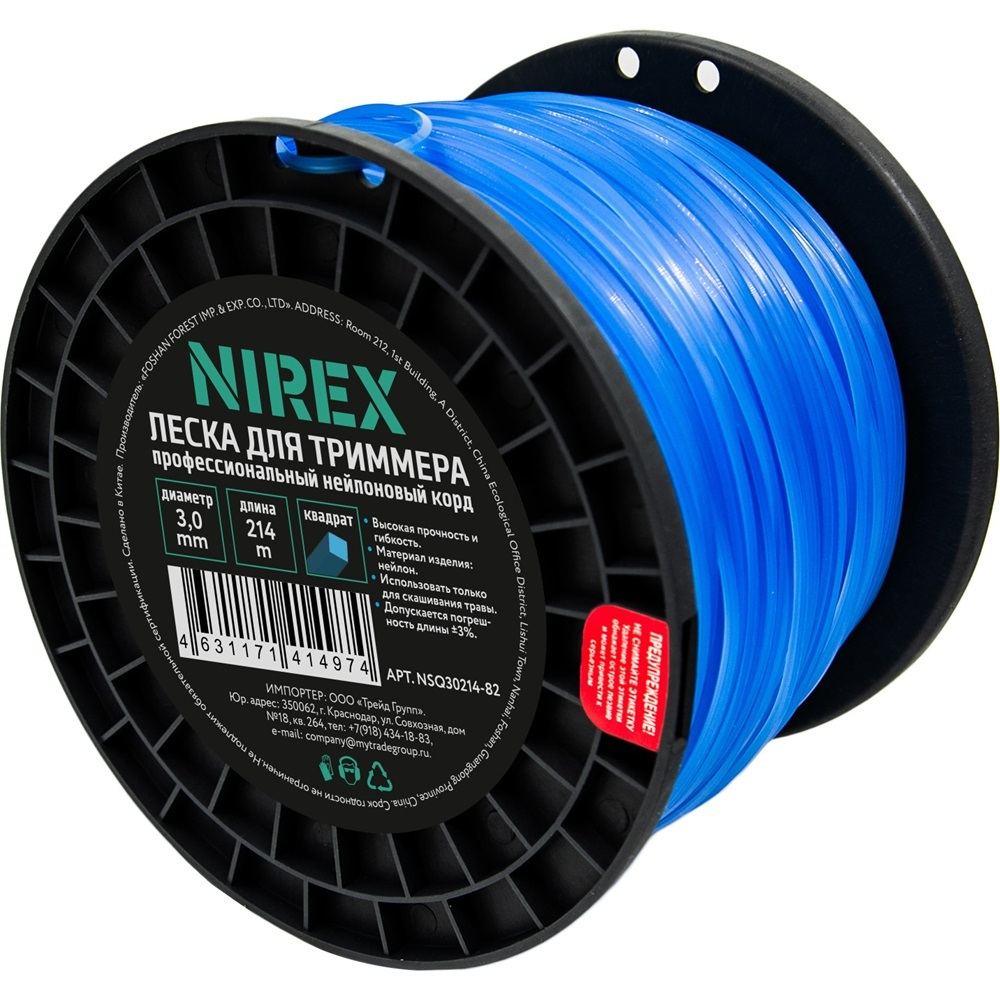 Леска NIREX SQUARE 3.0*214 м (квадрат)   NSQ30214-82
