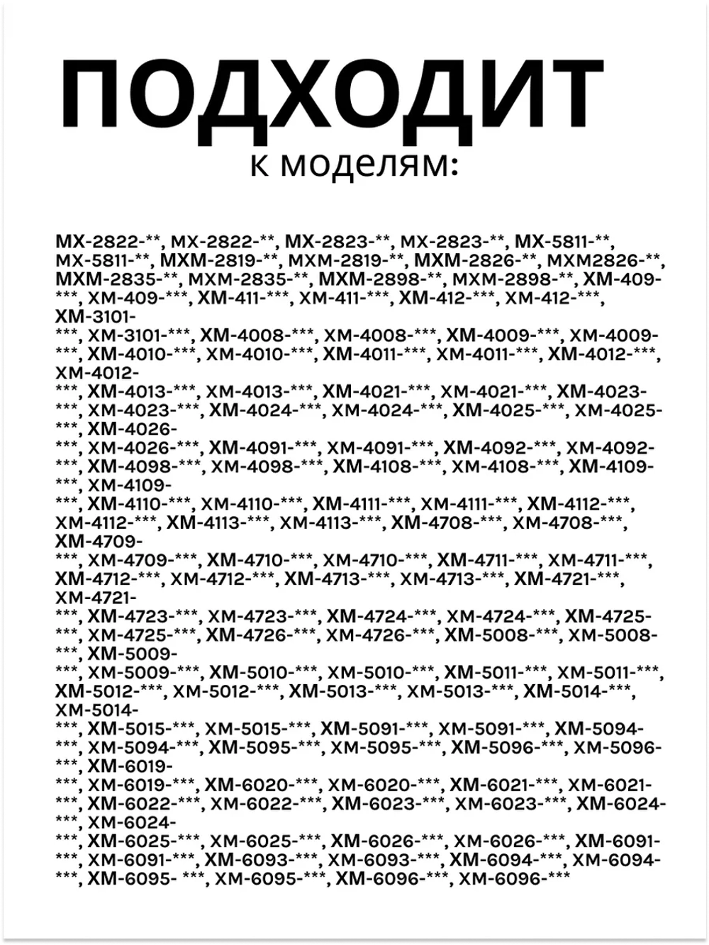 Механический двухконтактный рычажный выключатель, кнопка включения и выключения освещения холодильной камеры ВК-70-2 для бытового холодильника Atlant, Атлант, Минск 908081700128 (908081700133, WP7.2.4.8, WP7.2.4,8, КХ-0006979, SWH008, ВЫКХ019)