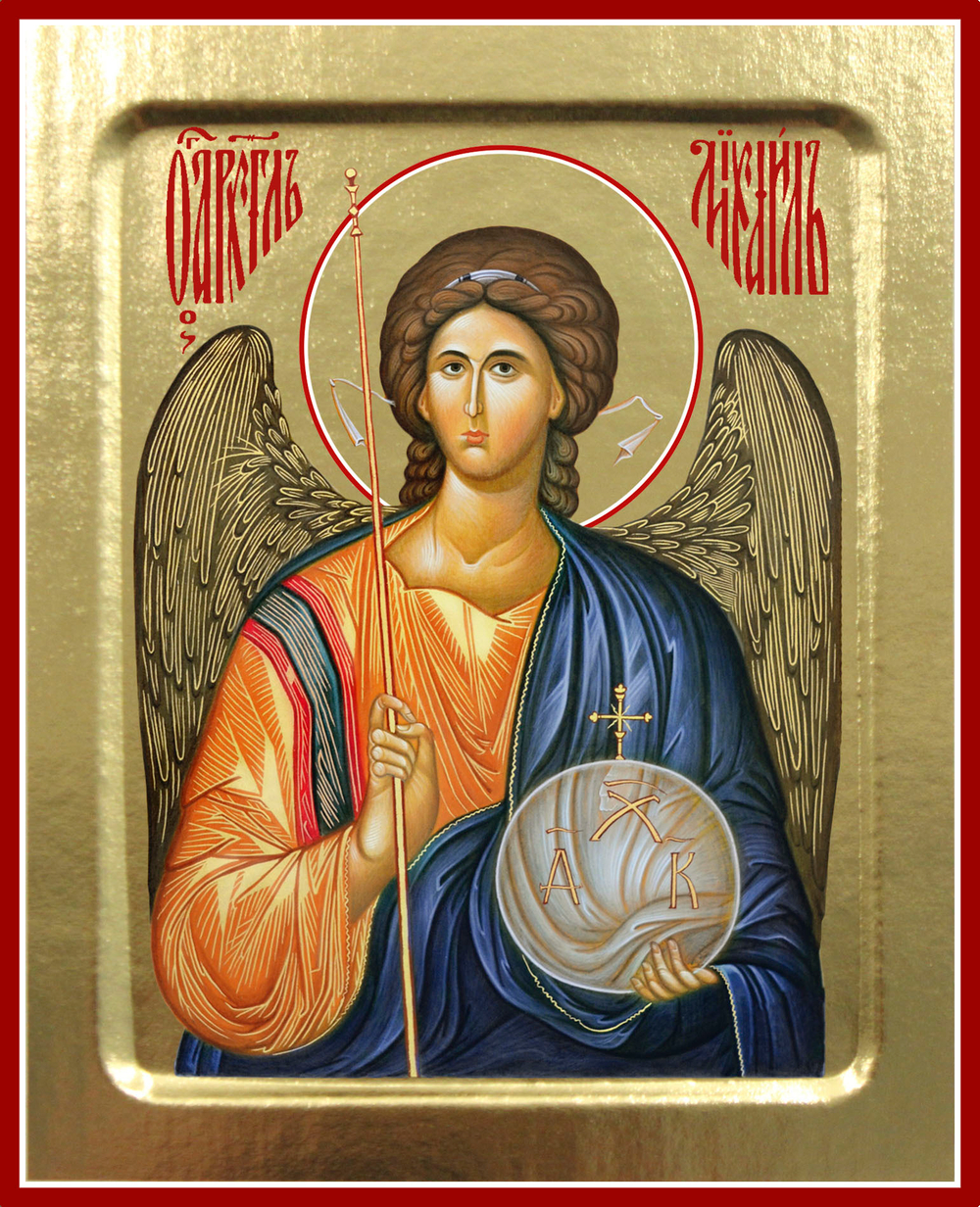Икона Архангела Михаила (поясная) на дереве: 125 х 160 (Синопсисъ)