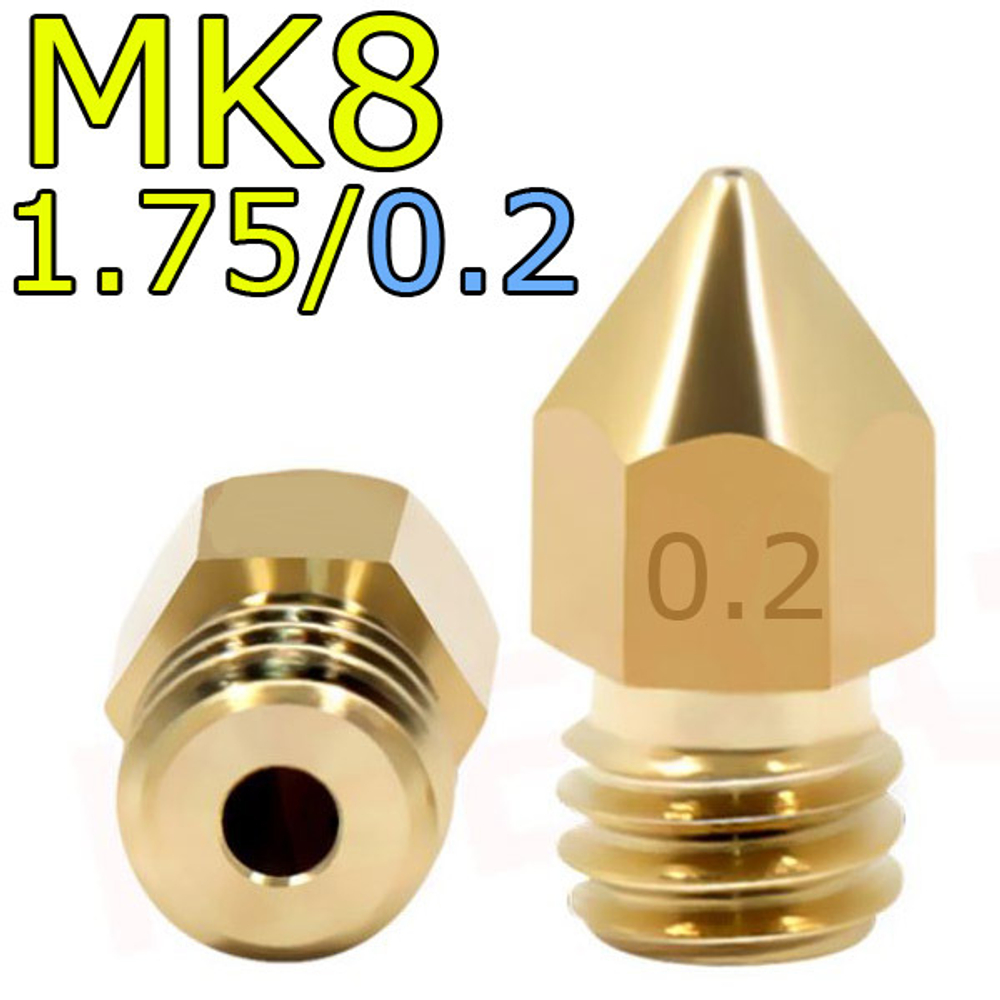 Сопло МК8 - 1.75/0.2 мм