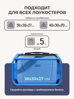 Набор M/L средний и большой с кейсом в комплекте Серебристый