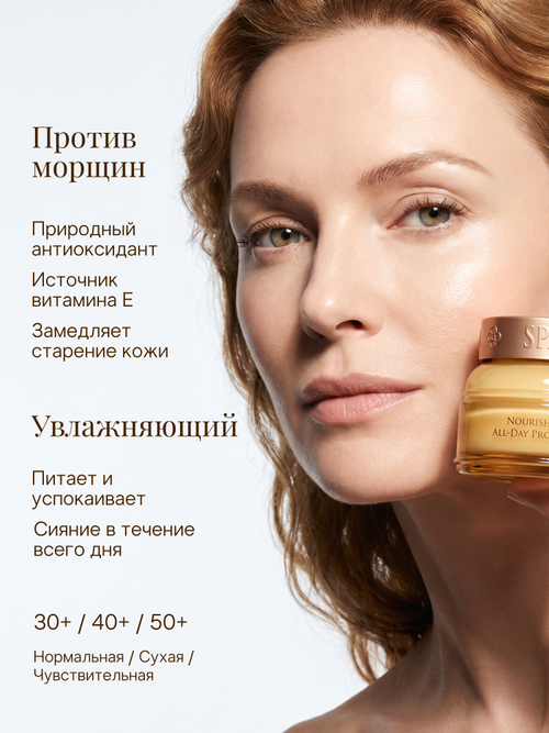 Легкий дневной питательный крем "БЕЛЫЙ РИС" (50гр)