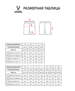 Шорты тренировочные с карманами Jogel DIVISION PerFormDRY Training Shorts Zip pocket-K, черный 99