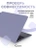 Чехол пластиковый Gurdini для Macbook Air 15" 2023 (A2941) Cream Case Dark Lavender