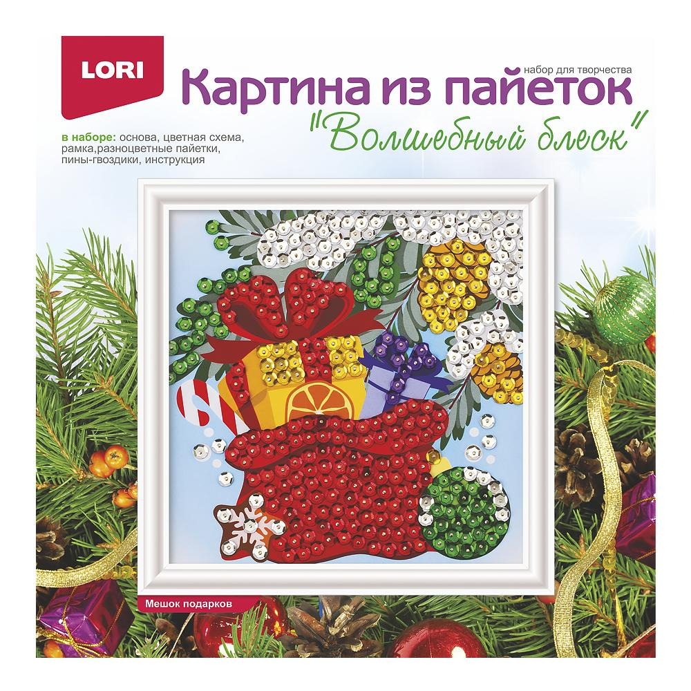 Картина из пайеток 20*20см "Мешок подарков" (Lori)
