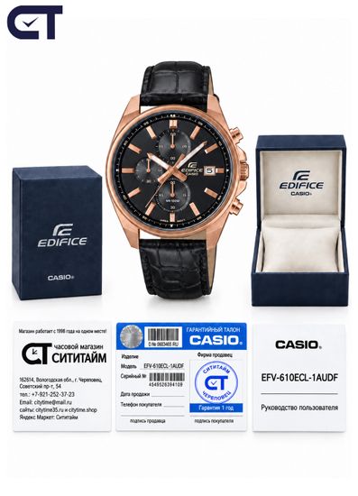 CASIO EFV-610ECL-1AUDF EDIFICE мужские наручные часы — хронограф на кожаном ремешке с черным циферблатом
