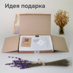 Складной столик-поднос для завтрака из сосны Флоутард, в подарочной упаковке, в натуральной отделке