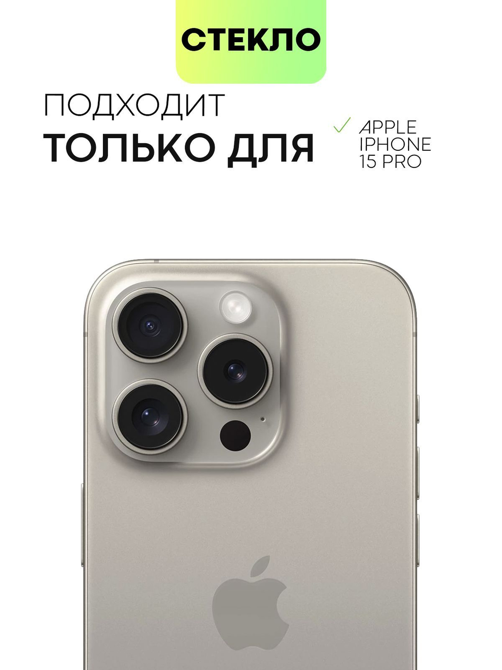 Чехол BROSCORP для Apple iPhone 15 Pro (арт.IP15PRO-LEATHER-DARKGREEN )
