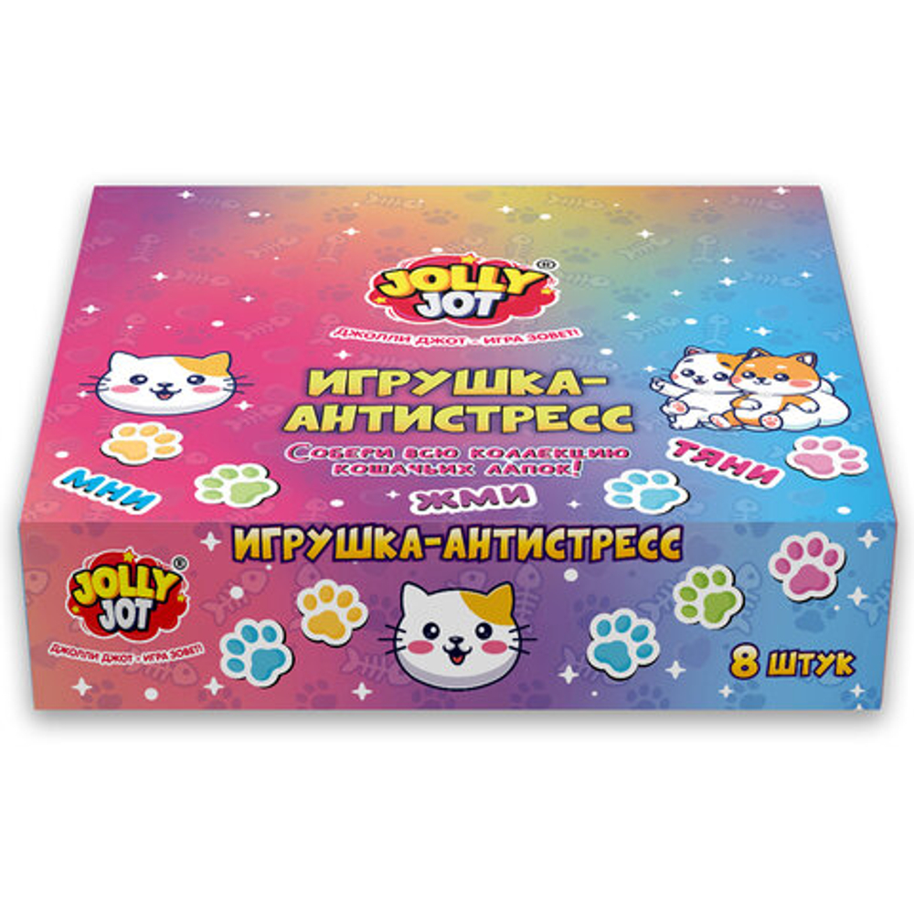 Игрушка-антистресс "МЕГА КОШАЧЬЯ ЛАПКА", 13*10 см, ассорти 2 цвета, JOLLY JOT (ДЖОЛЛИ ДЖОТ), 665778