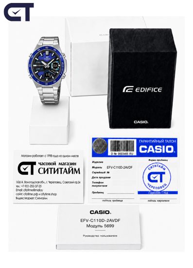 CASIO EFV-C110D-2AVDF EDIFICE мужские наручные часы — аналогово-цифровая модель с синим циферблатом и 10-летней батареей