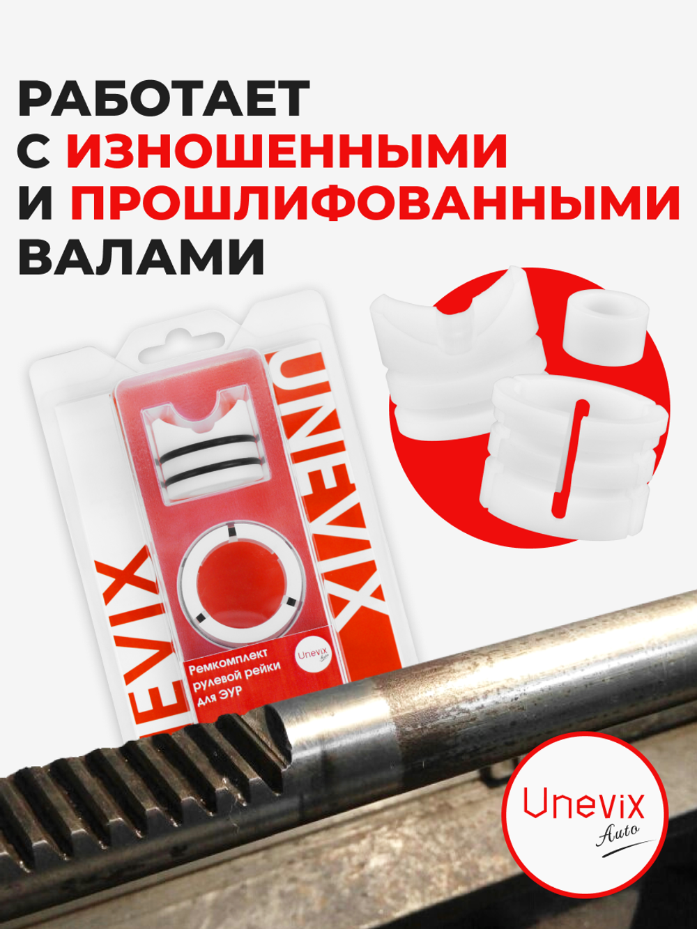 Ремкомплект рулевой рейки для ЭУР Lexus RX 270 (III) (2010-2015) (R-12)