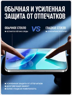 Защитное безрамочное стекло для VIVO X300 с беспылевым боксом для установки SmartDevil