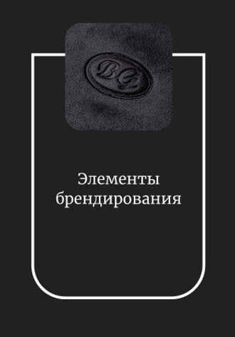Выбрать