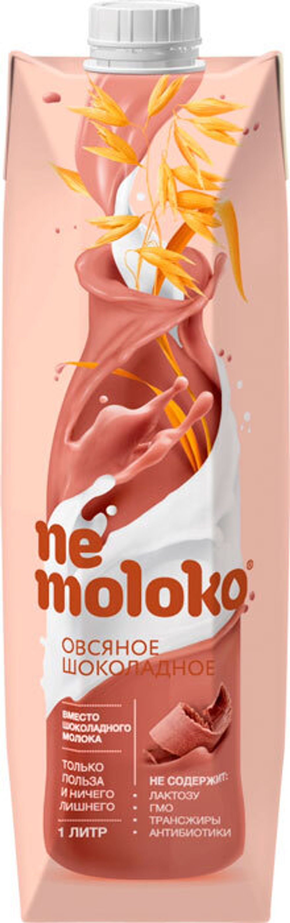 Напиток Nemoloko Овсяное Шоколадное 1,0 л