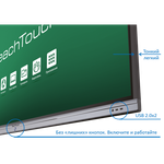 Интерактивный комплекс TeachTouch 4.0 SE 86", UHD, 20 касаний, Android 8.0, ПК MT43-i3 (i3, 8G/128G SSD), Win10