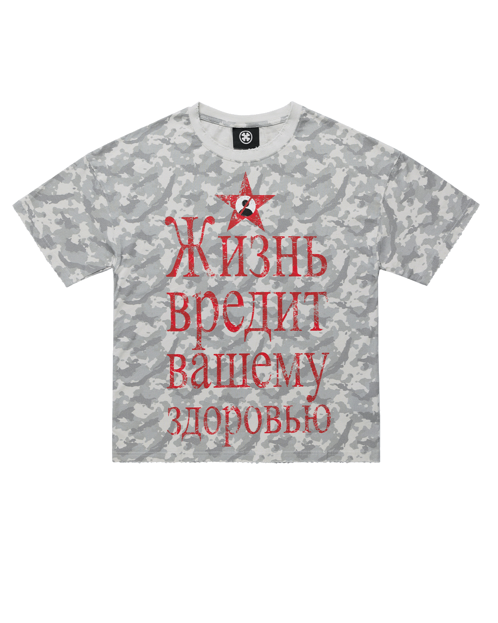 * Футболка «ДЭГЭ»