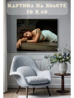 Картина на стену 40 X 50 Девушка