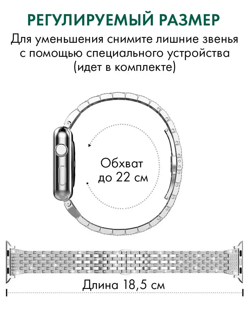 Ремешок для Apple Watch браслет для часов металлический