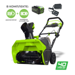 Аккумуляторный снегоуборщик Greenworks GD40STK8, 40v, 51 см,2600007UH АКБ 8 А·ч и ЗУ