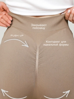 Леггинсы для будущих мам из микрофибры