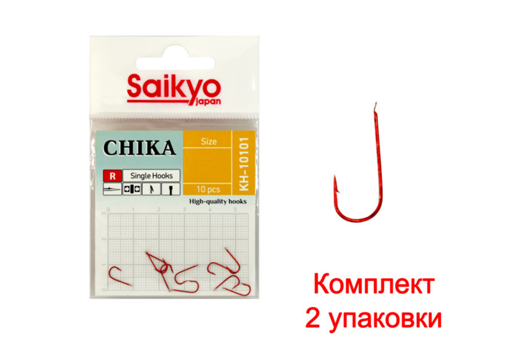 Крючки для рыбалки Saikyo KH-10101 R CHIKA